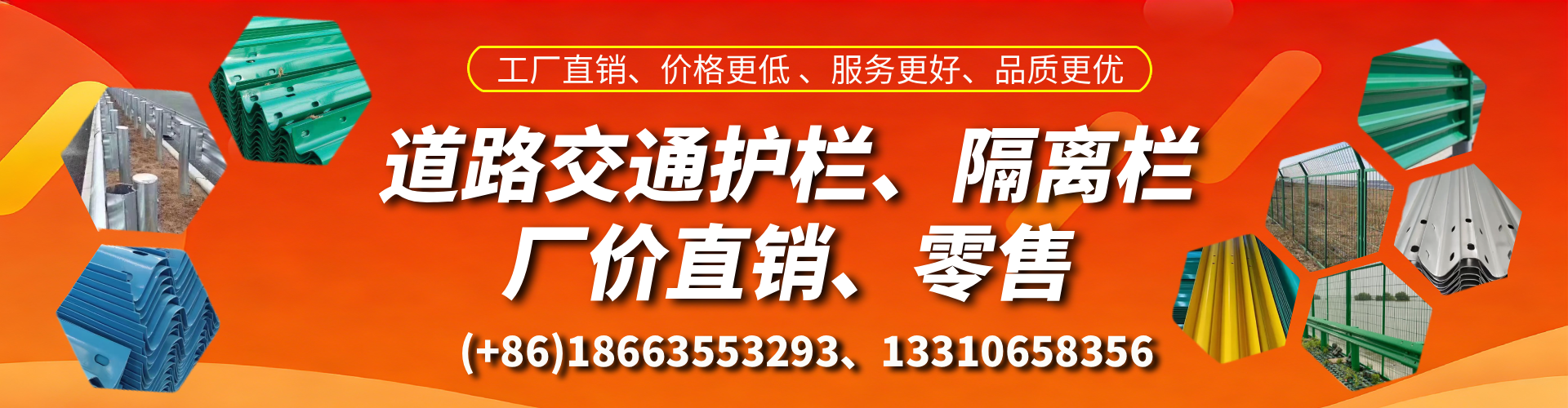 大悟交通护栏生产厂家 道路护栏 波形护栏 防撞护栏 隔离护栏 防护栅栏